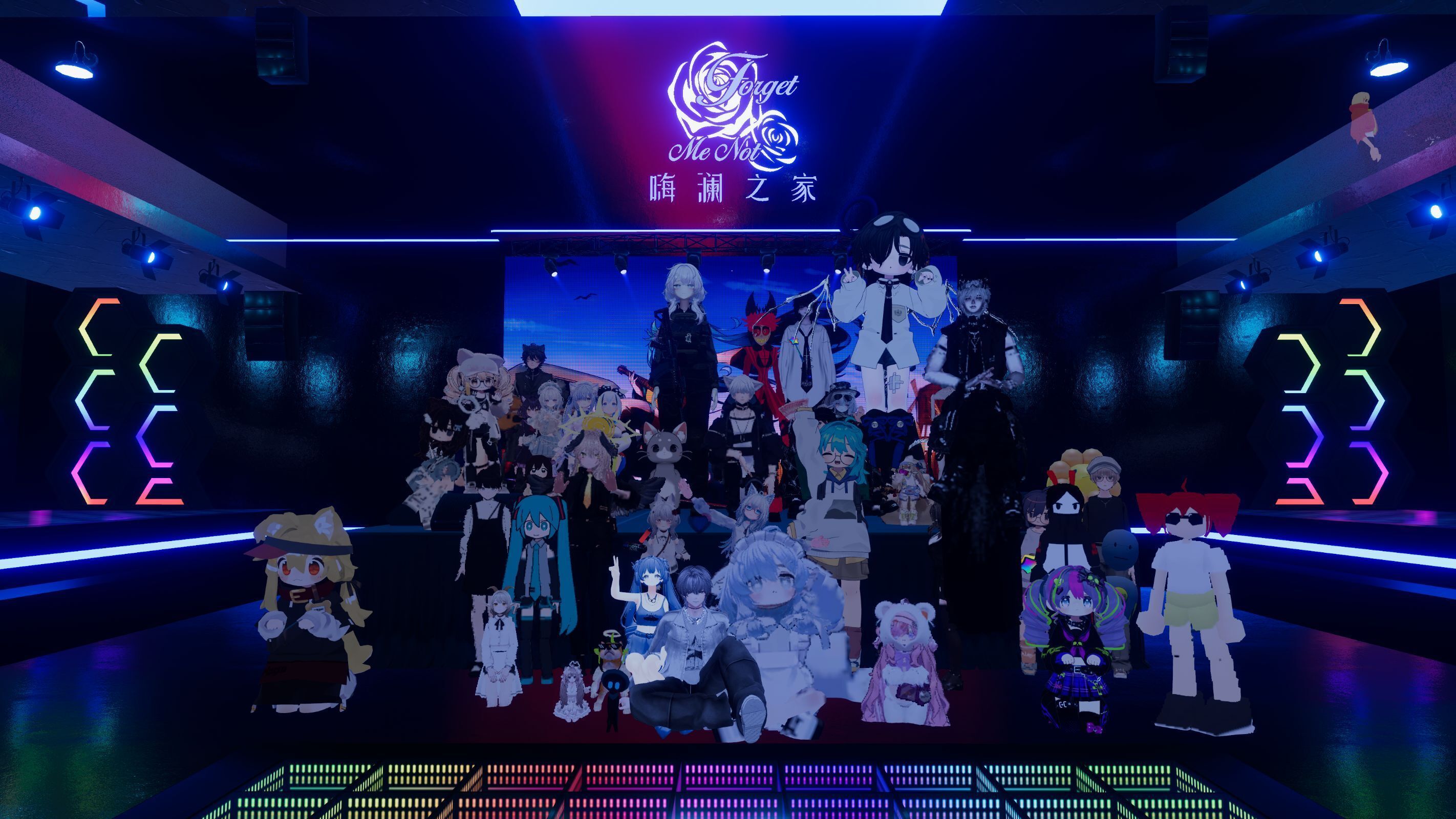 2025年11月28日联合演出